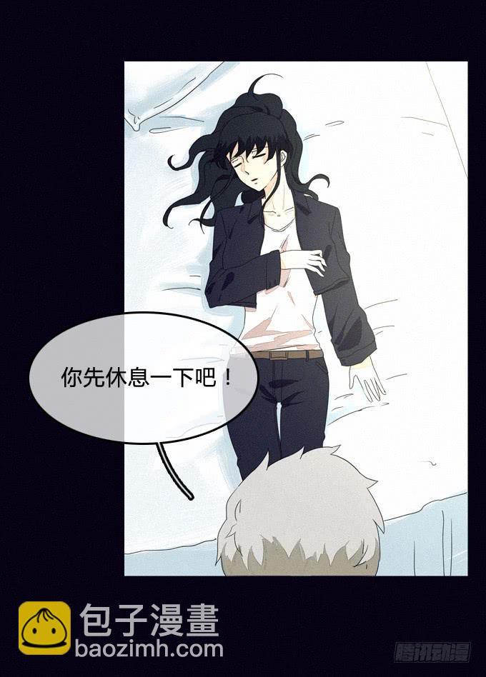 无中生有-第44话