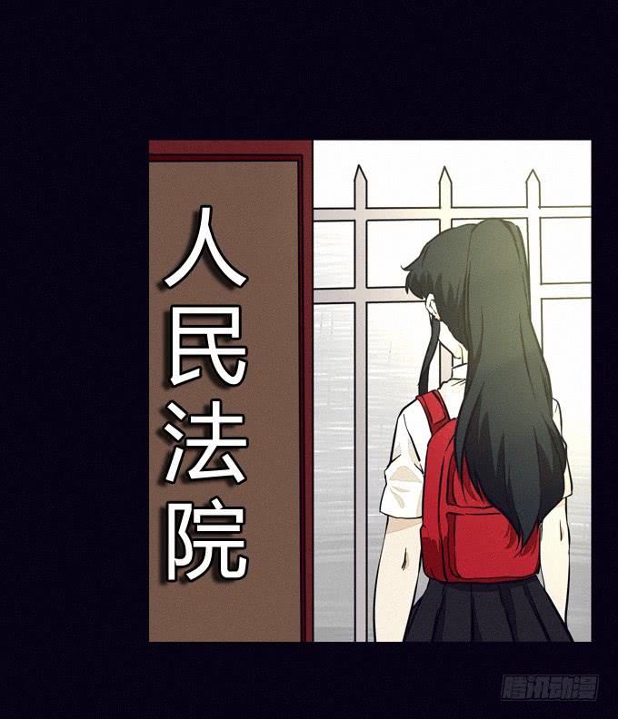 最后的防线-第46话