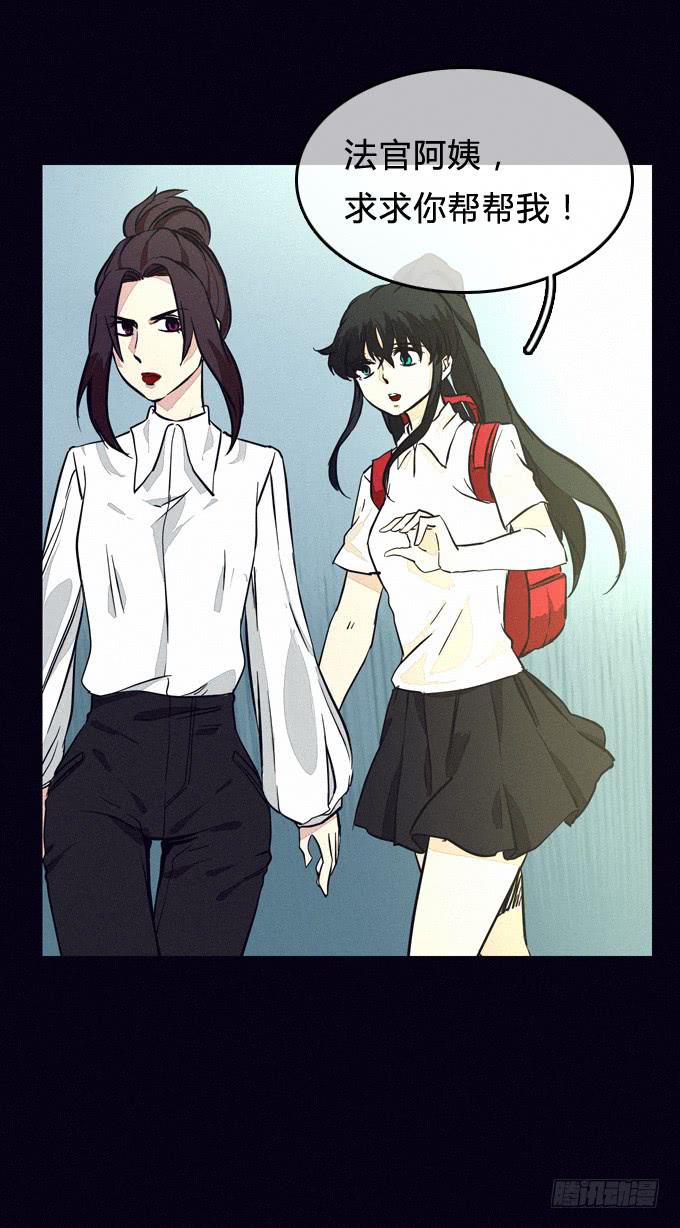 最后的防线-第46话