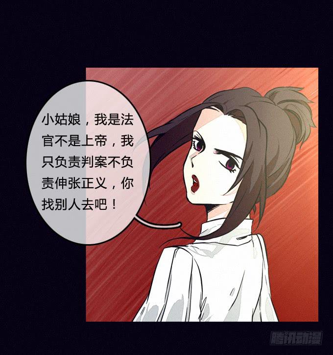 最后的防线-第46话