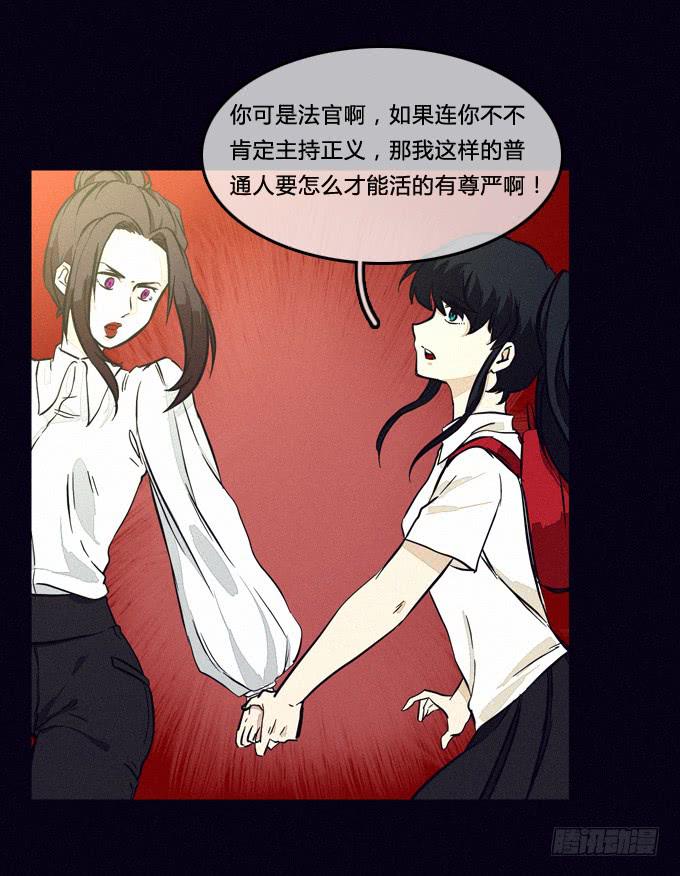 最后的防线-第46话