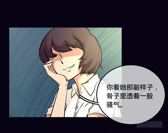 最后的防线-第46话