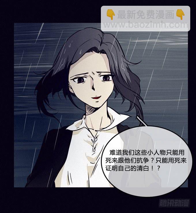 重新整合-第48话