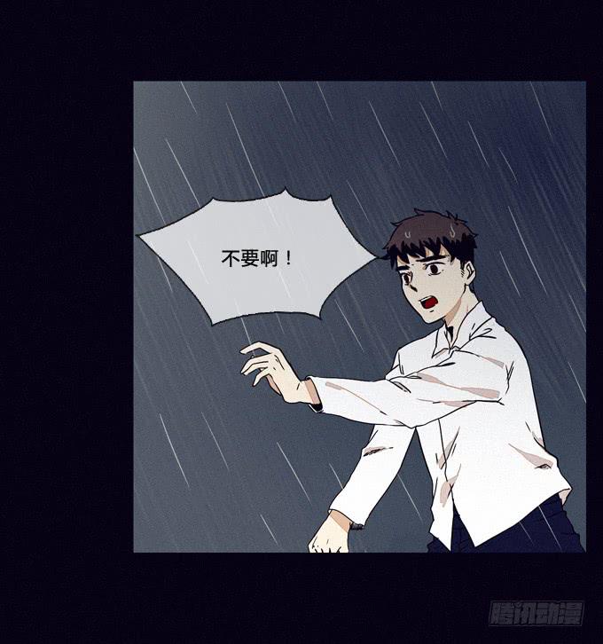 重新整合-第48话