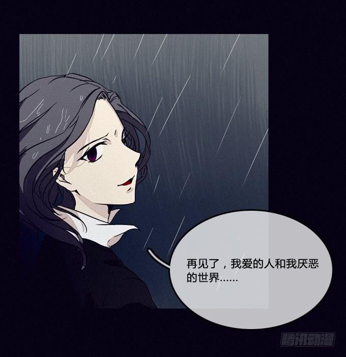 重新整合-第48话