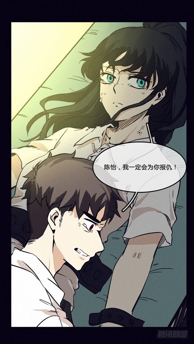 重新整合-第48话