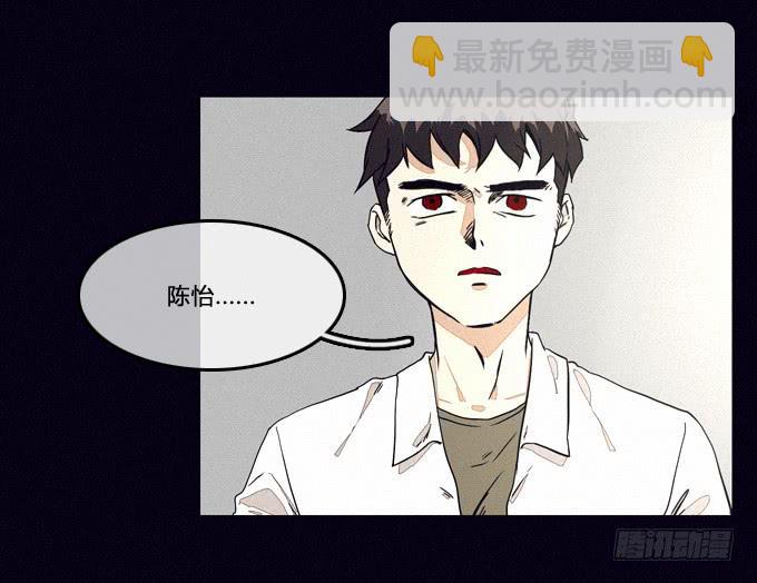 重新整合-第48话