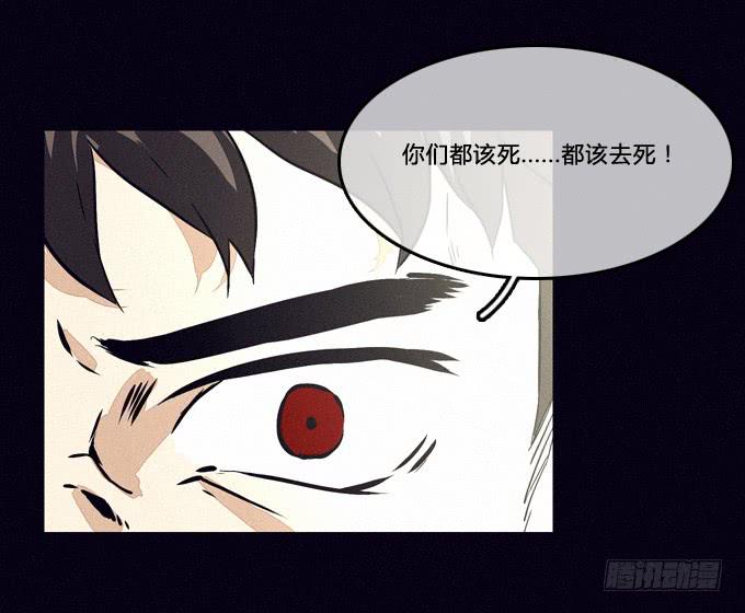 重新整合-第48话