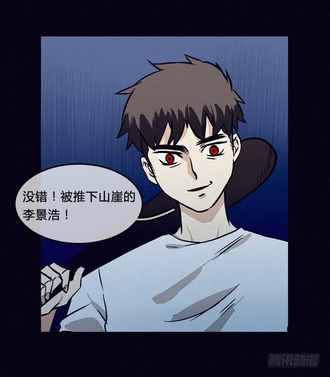 蓄谋已久的爆发-第50话