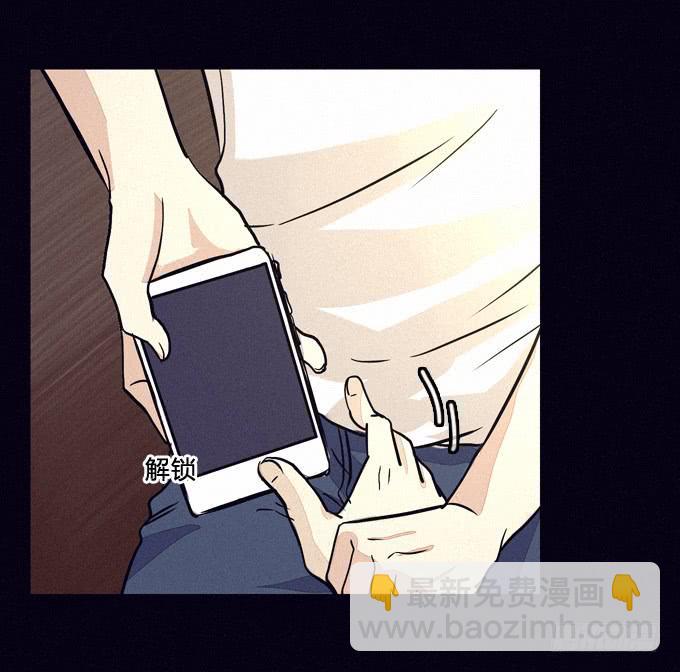 蓄谋已久的爆发-第50话