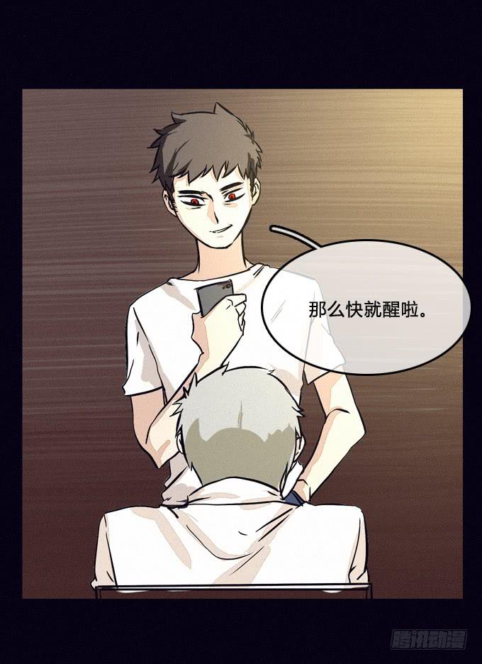 蓄谋已久的爆发-第50话