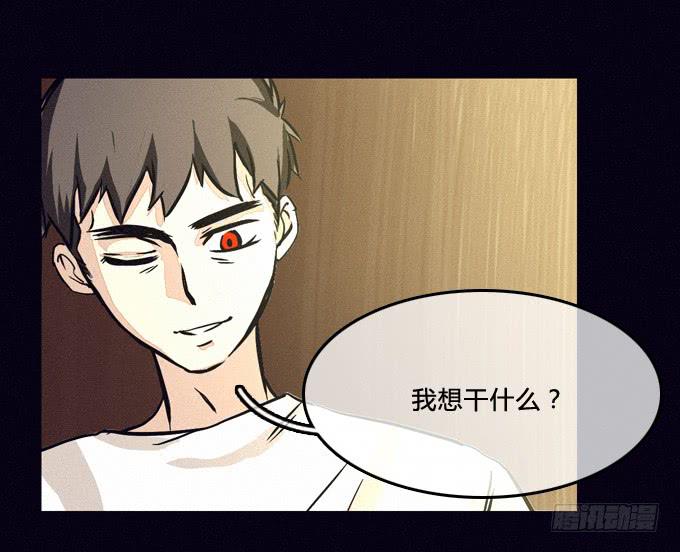 蓄谋已久的爆发-第50话