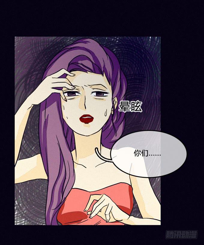 蓄谋已久的爆发-第50话