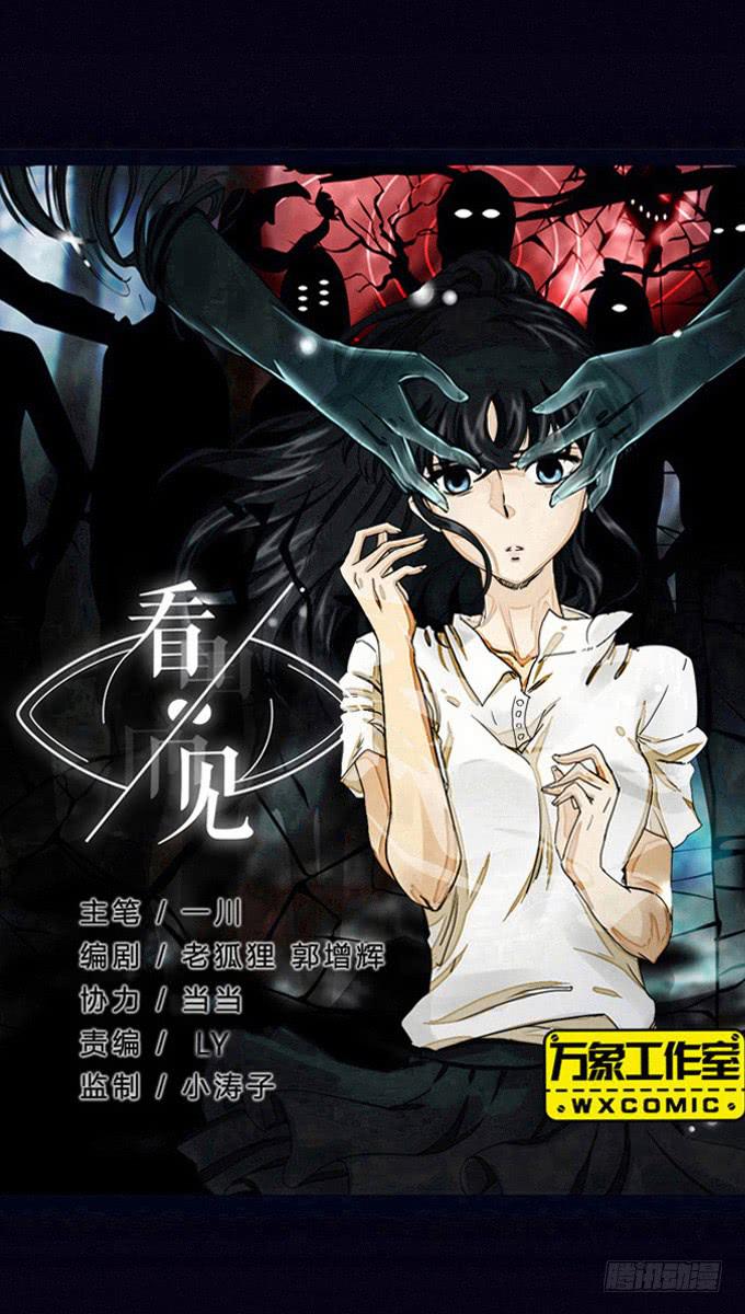 蓄谋已久的爆发-第50话