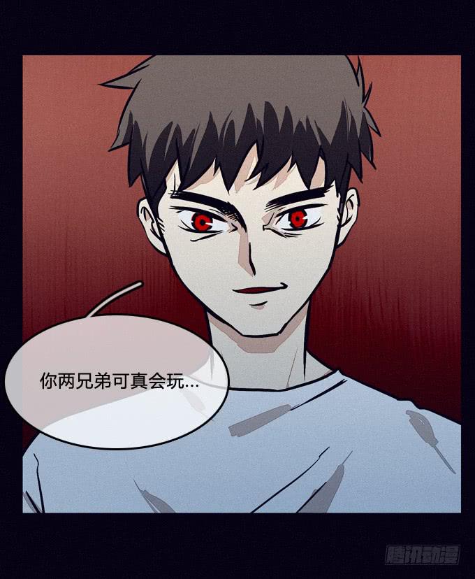 蓄谋已久的爆发-第50话
