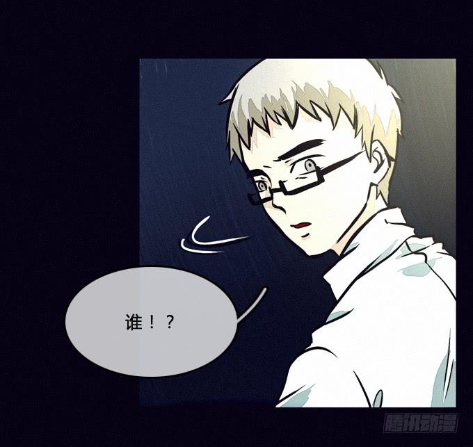 蓄谋已久的爆发-第50话