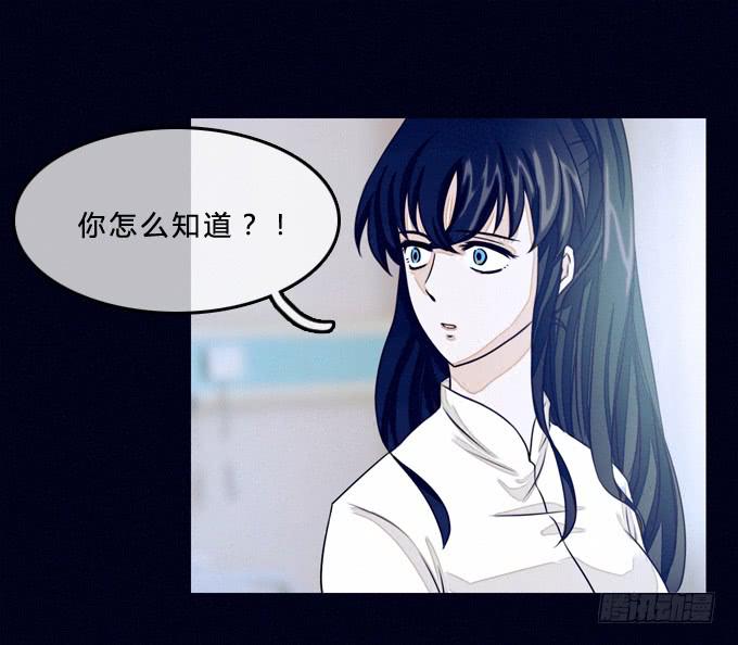 幻想成真-第6话