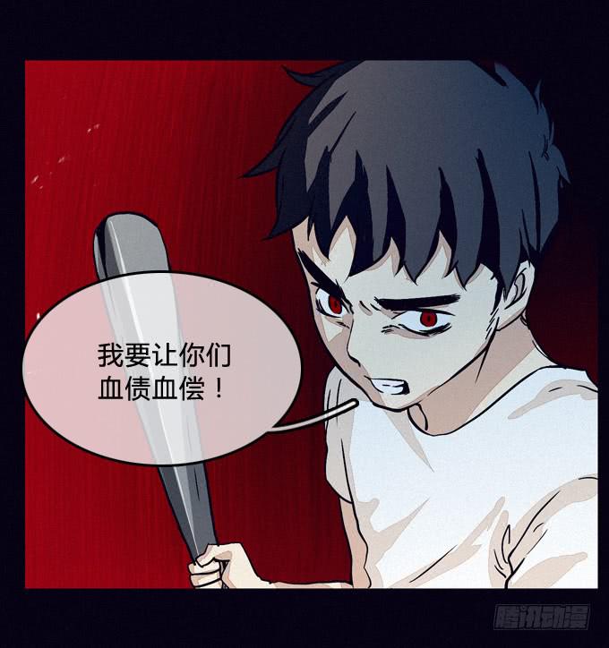 风暴前夕-第52话