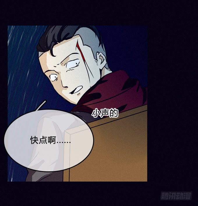 风暴前夕-第52话