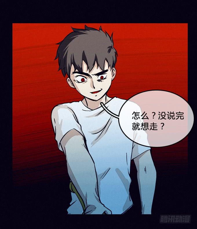 风暴前夕-第52话