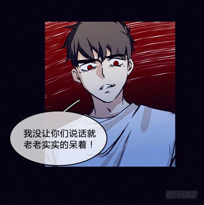 风暴前夕-第52话
