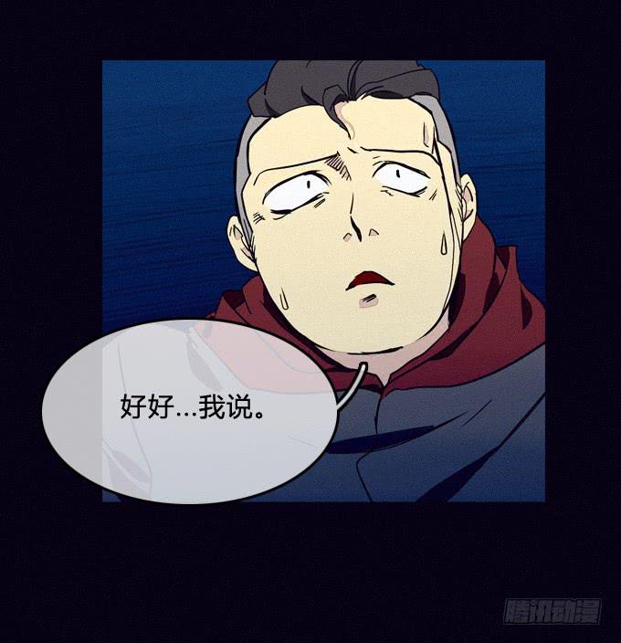 风暴前夕-第52话