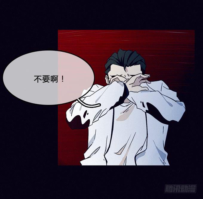 缩小的瞳孔-第54话