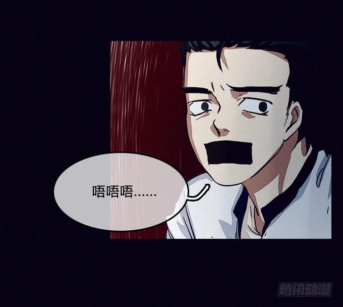 缩小的瞳孔-第54话