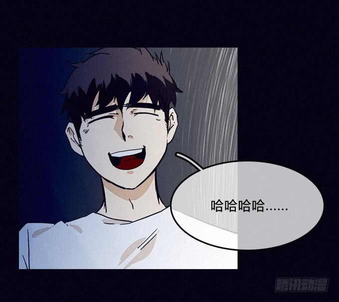 缩小的瞳孔-第54话