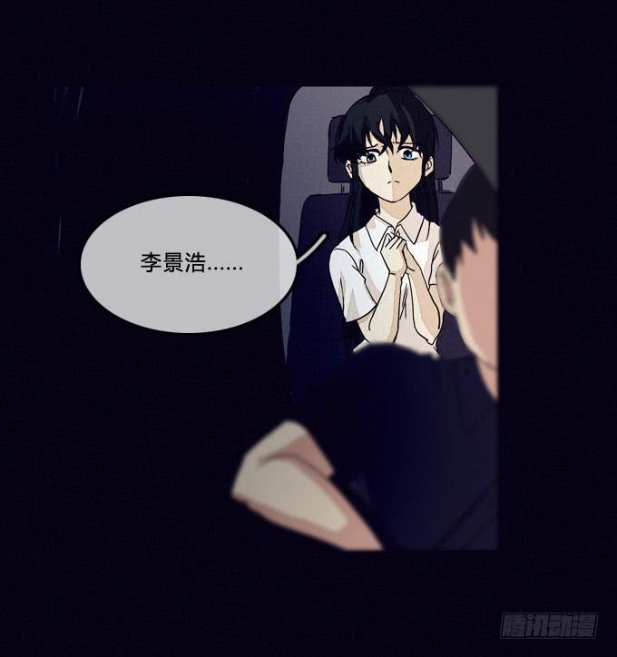 全员就位-第56话