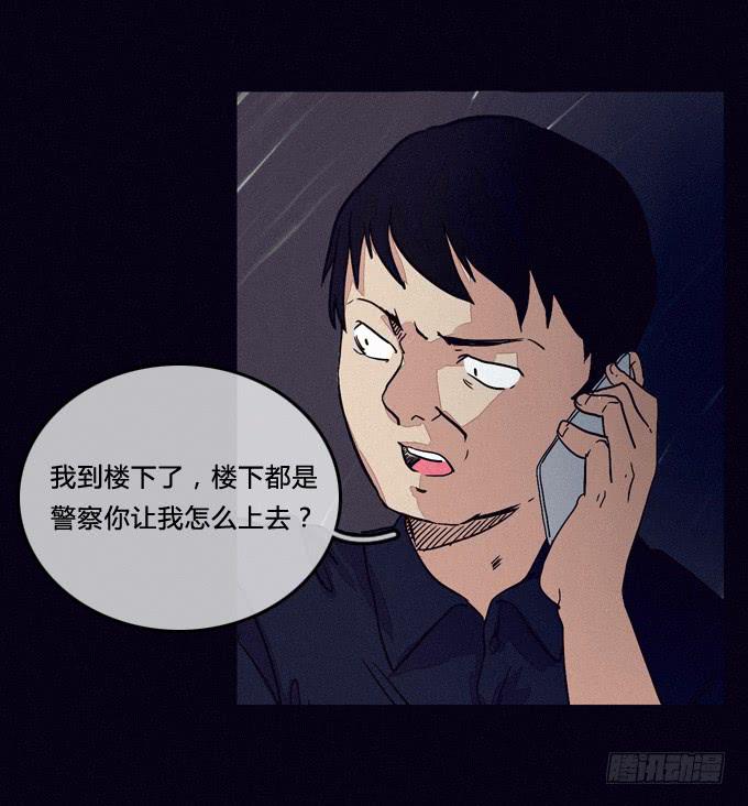 全员就位-第56话