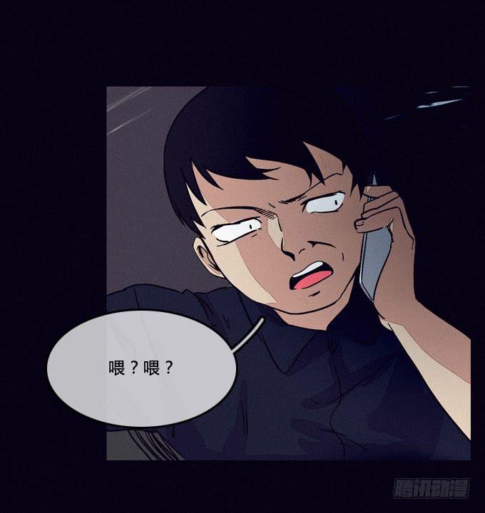 全员就位-第56话