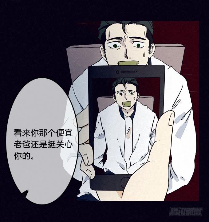 全员就位-第56话