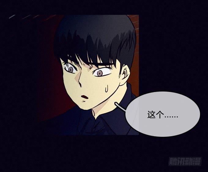 全员就位-第56话