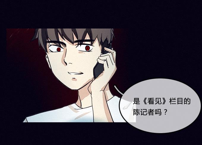 全员就位-第56话