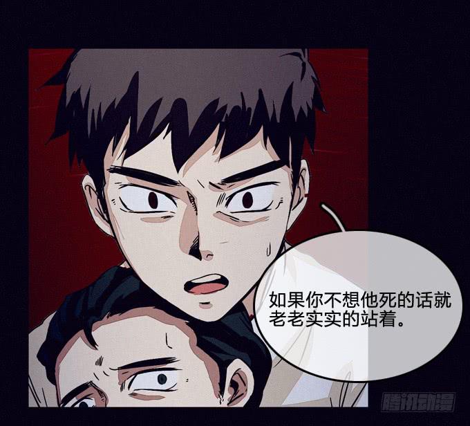 别过来-第58话