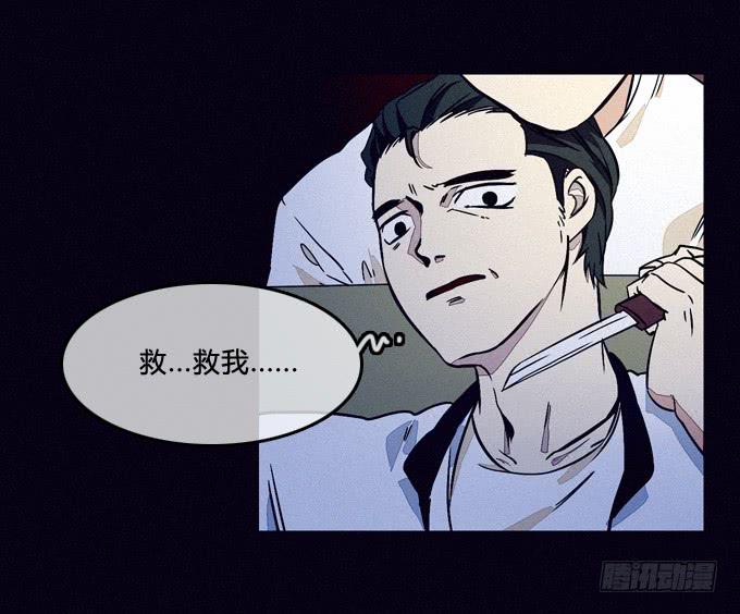 别过来-第58话