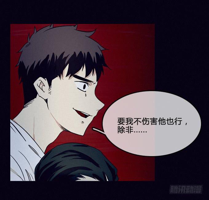 别过来-第58话