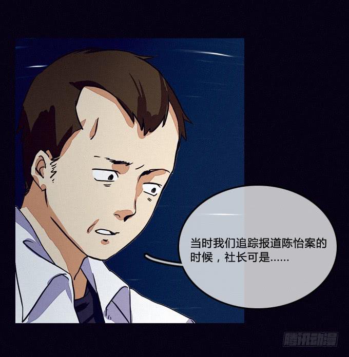 别过来-第58话