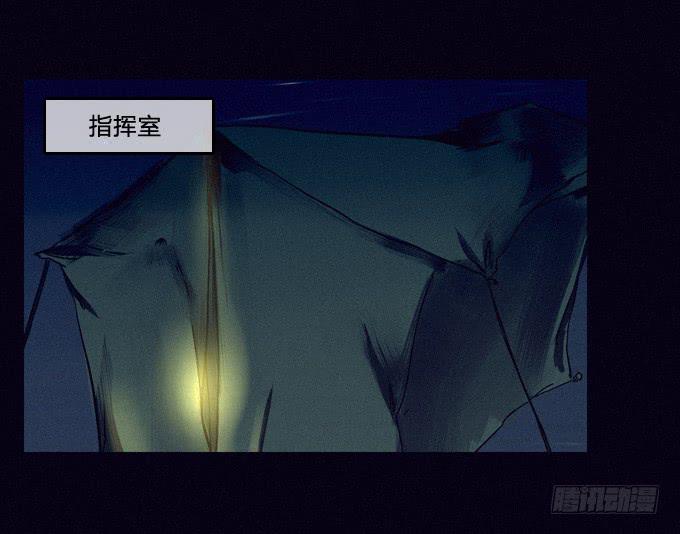 心脏附近-第60话