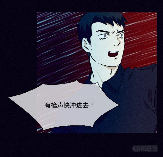 心脏附近-第60话