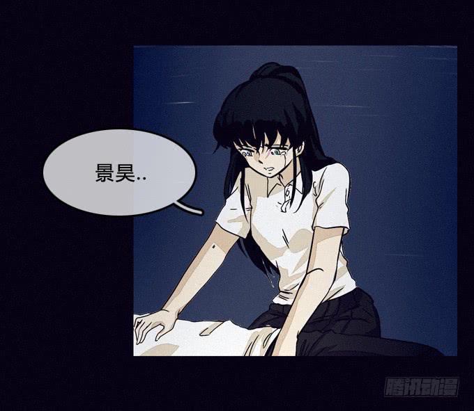 心脏附近-第60话