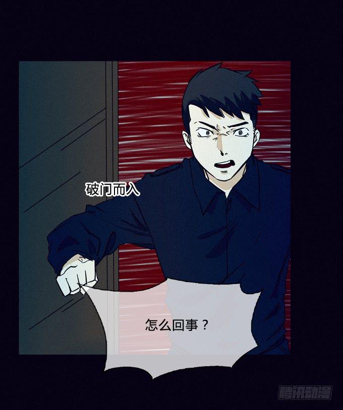 心脏附近-第60话