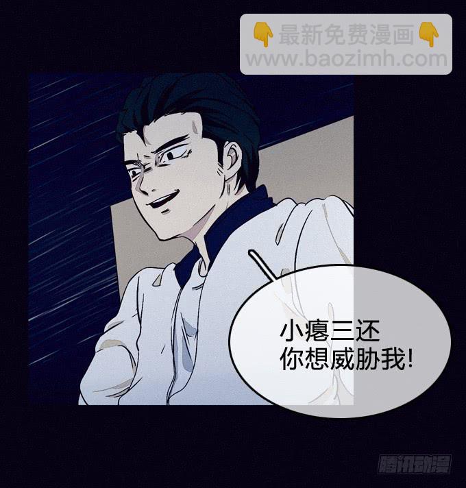 心脏附近-第60话