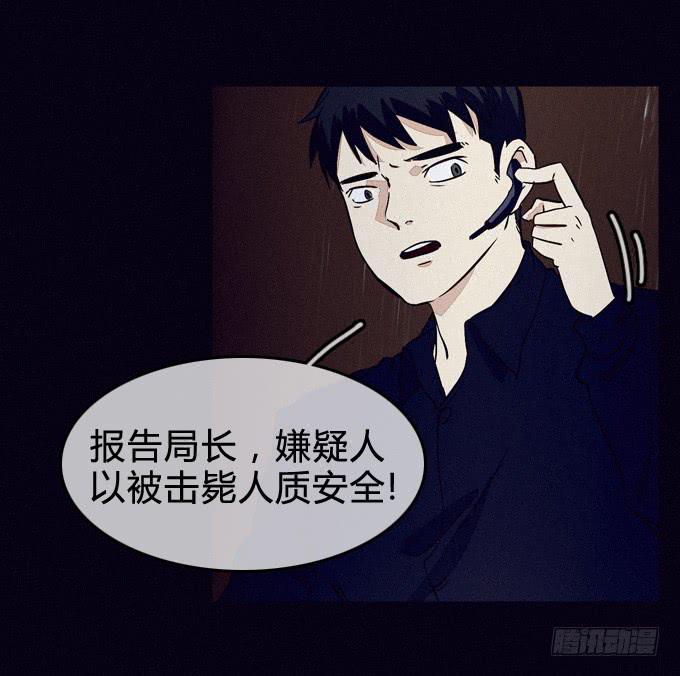 心脏附近-第60话
