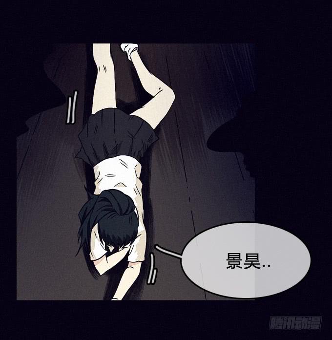 心脏附近-第60话