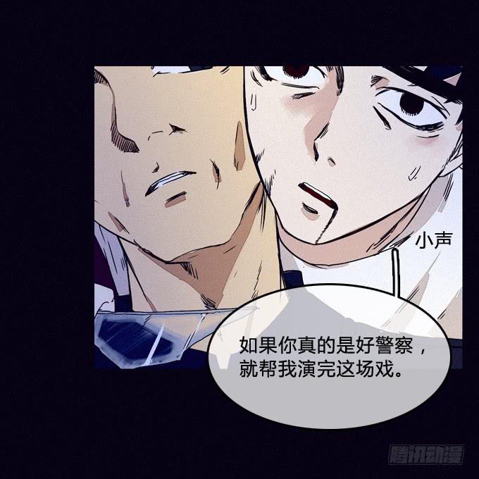 配合演出-第62话