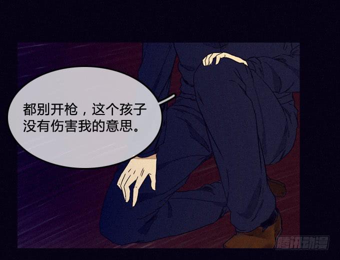 配合演出-第62话
