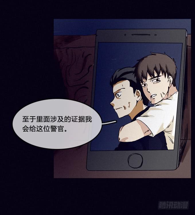 配合演出-第62话