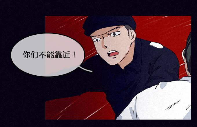 配合演出-第62话